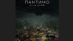 Studenti: Pamtimo